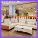 리코디자인가구