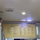 솔닭한마리칼국수 네이버블로그