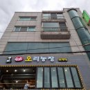 응암농장 이미지