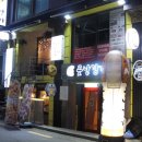 서초대로48길 89-4 이미지