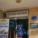 솔밭해안가펜션 이미지