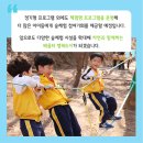생태숲야외화장실 이미지