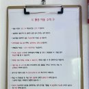 MSJ HOUSE 네이버블로그