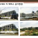 더오네뜨 이미지