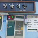 청리 이미지