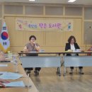 교육과희망작은도서관 이미지