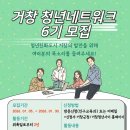 거창-거창-6 이미지