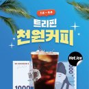 코레일유통(경북) 이미지