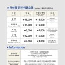 허심청목욕탕 이미지