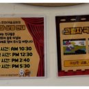 양재서리풀노리학교 이미지