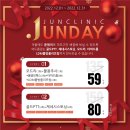 순피부과의원 네이버블로그