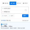 세종필드GC 네이버블로그