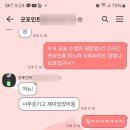 명독서논술교습소
