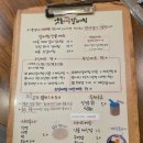 돼지먹자 | 잠실 방이 먹자골목 내돈내먹 솔직후기 돼지갈비 김치찜 :: 옛촌매운갈비찜