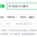 내 친구 스마트폰 이미지