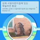 서암어린이집 이미지