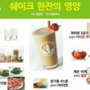 허벌라이프 - 구리시 갈매동 | 허벌라이프