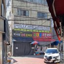 시장이용원 이미지