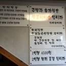 우짜와김밥 이미지