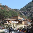 거창 항노화 힐링랜드 이미지