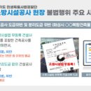 호남산업공사 이미지