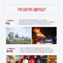 항구스테이 이미지