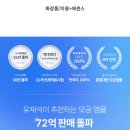 헤드라인 | 콘텐츠 마케터 5기 본캠프 43일차 랜딩페이지 구조와 ChatGPT 기획법