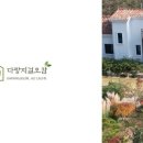 다랑지걸오캄
