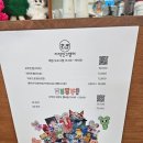 [문래 데이트 추천] 문래 이색 데이트 체험 공방 지적인 고양이에서 모루인형 만들고 온 후기