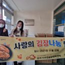 행복나눔돌봄센터 이미지