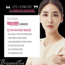 뷰티203의원 네이버블로그