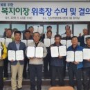 입암면행정복지센터 이미지