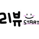 올가드림뷰티만성점 네이버블로그