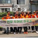 두꺼비하우스 이미지