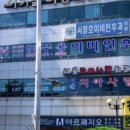대교약국 이미지