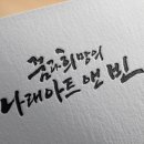 나래아트앤빈 이미지