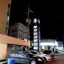 우주코인노래연습장 이미지