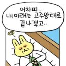 술먹는돼지