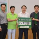 담양愛꽃 이미지