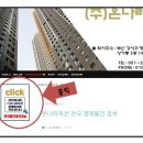 명원초병설유치원 이미지