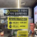 꼬꼬랑 강정 | 꼬꼬스토리 월곡본점 :: 월곡 닭강정 맛집, 메뉴, 가격, 내돈내산 후기