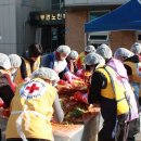 임실적십자 관촌봉사회 2019 사랑의 김장나눔 행사 동참 이미지