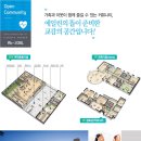 에일린의뜰아파트경로당 이미지