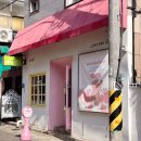 예주문화예술회관 테마공원내 | 울산 삼산 소품샵 추천 / 모리모리하우스 내돈내산 후기 (몬치치 파우치, 짤랑이 지갑 득템!)