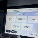 북울산주유소 이미지