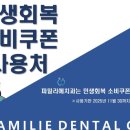 위너치과의원 이미지