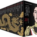 생생초등한국사2 이미지