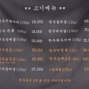 정육식당 구구 이미지