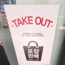역전우동0410범계역점 이미지