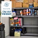 졸리PC | 다낭 한시장 짐보관 무료 시내 다낭플레이라운지 이용 꿀팁